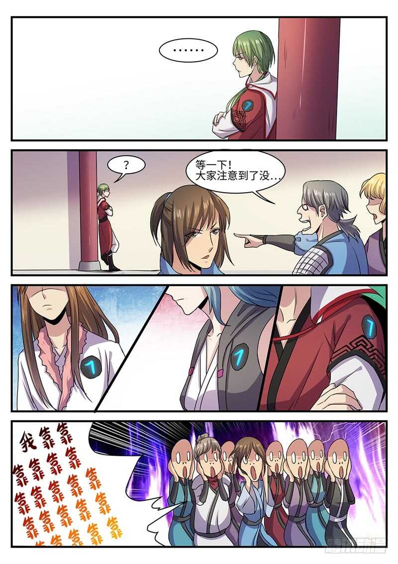 第133话 暴乱与苏醒-第104话