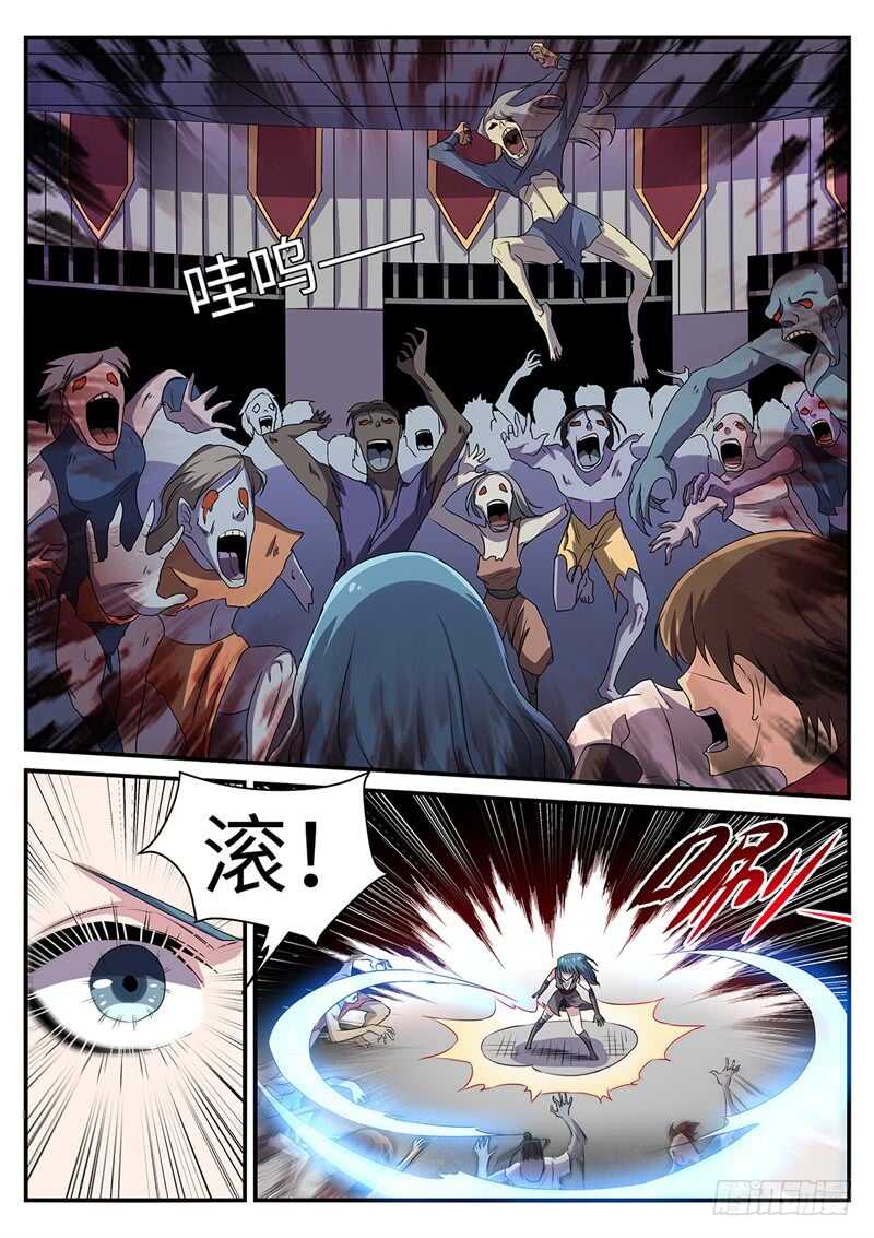 第137话  坦诚相待-第108话