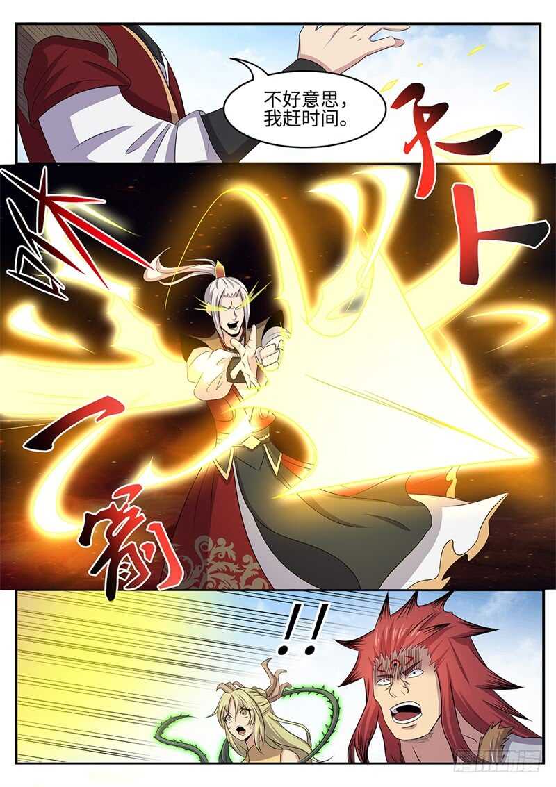 第139话 在乎你-第110话