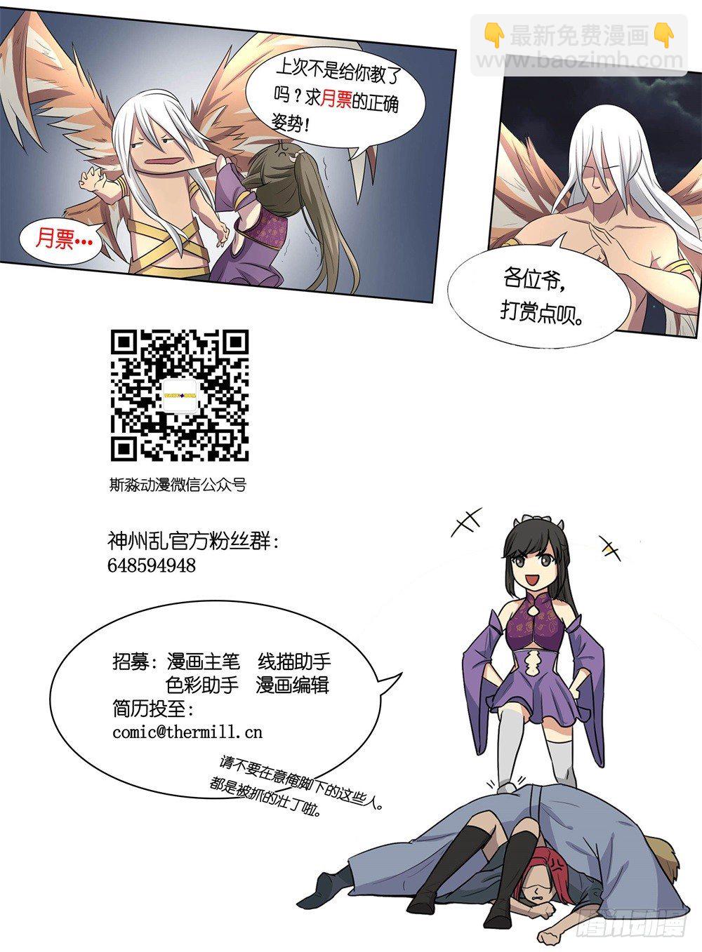 第16话 小鸣-第16话