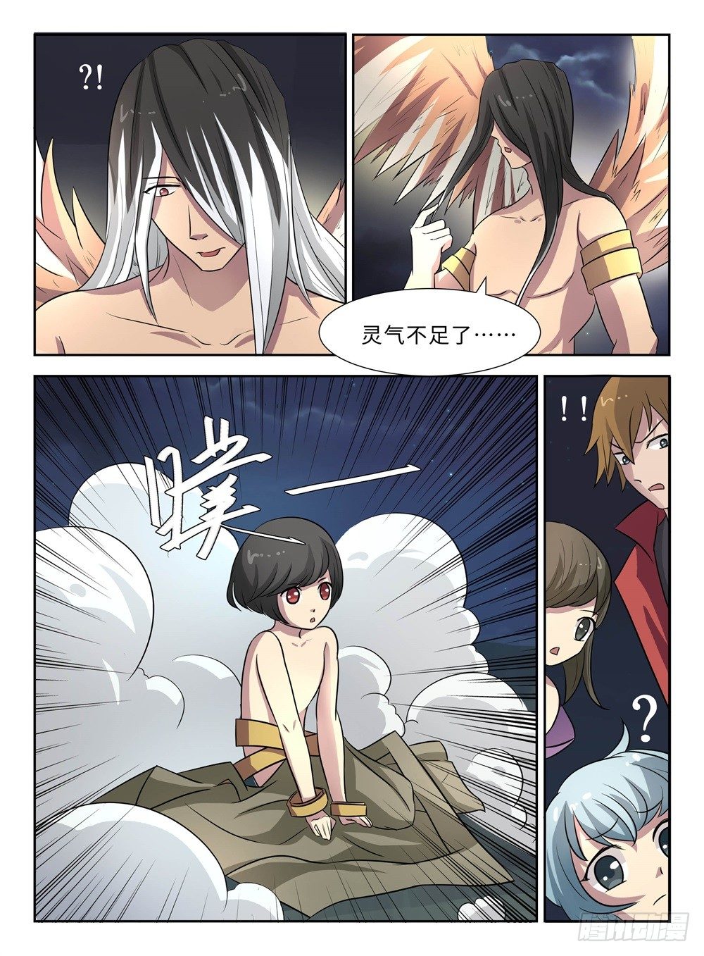 第16话 小鸣-第16话