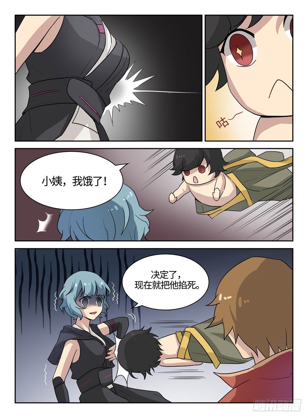 第16话 小鸣-第16话