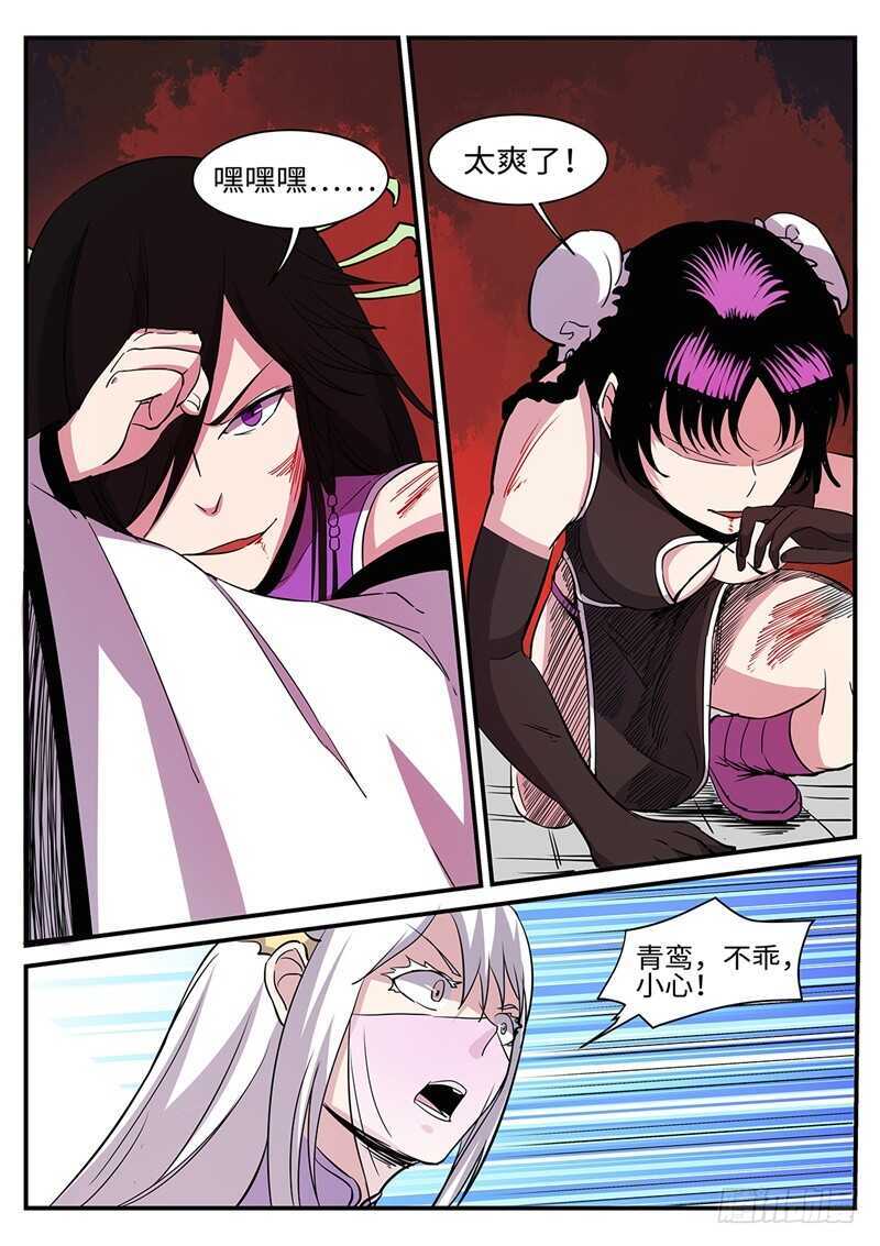 第160话 背水一战-第132话