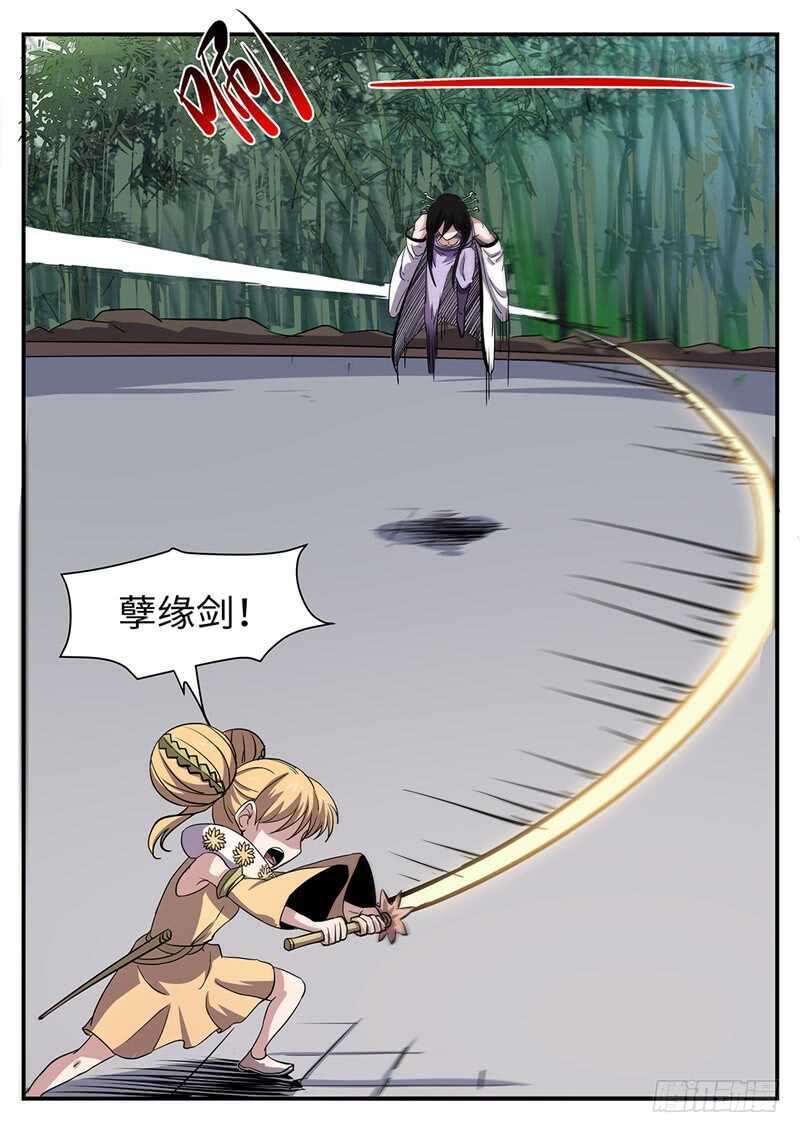 第160话 背水一战-第132话