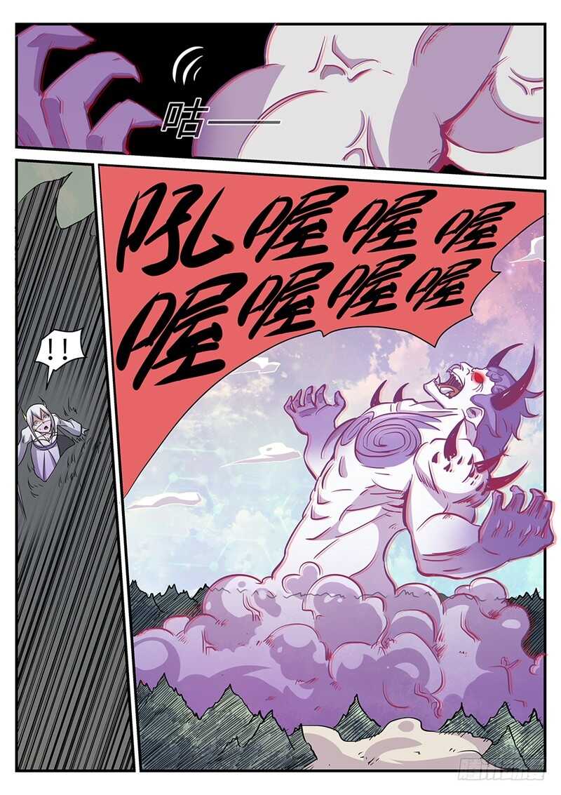 第164话 冰凉凉的姐弟-第136话