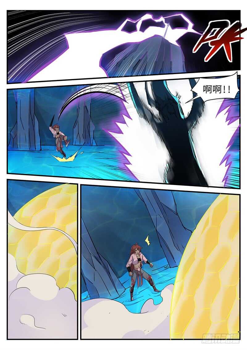 第166话 天妖魔丹-第138话