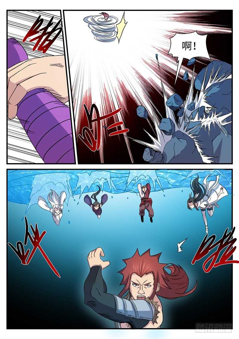 第166话 天妖魔丹-第138话