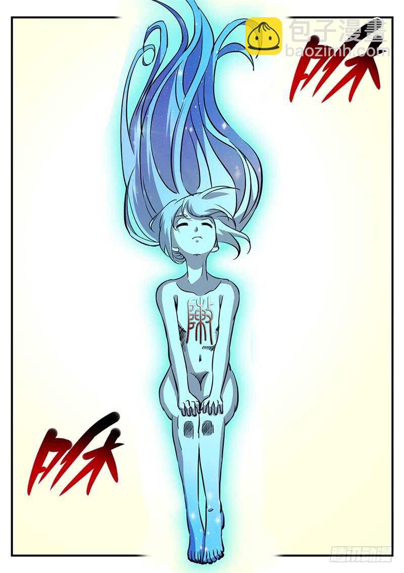 第168话 灵气暴乱-第140话