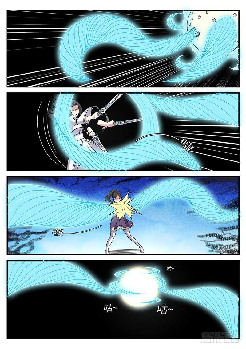 第168话 灵气暴乱-第140话