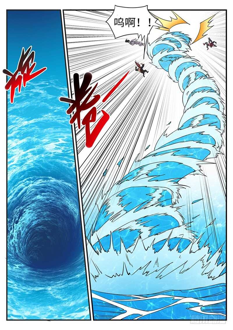 第170话 魔猴出洞-第142话