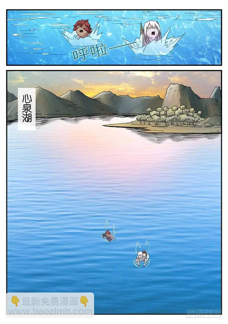 第170话 魔猴出洞-第142话