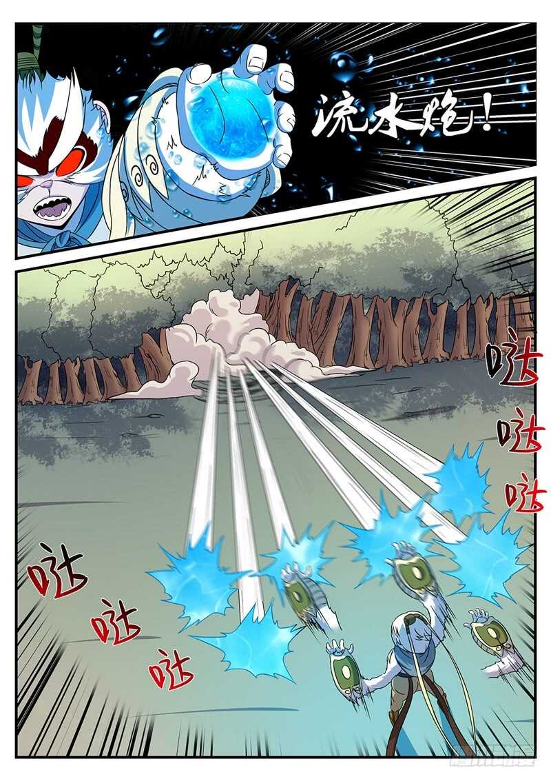 第172话 鸣蛇VS水猿-第144话