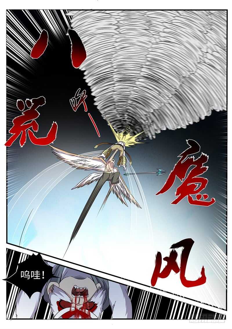 第172话 鸣蛇VS水猿-第144话