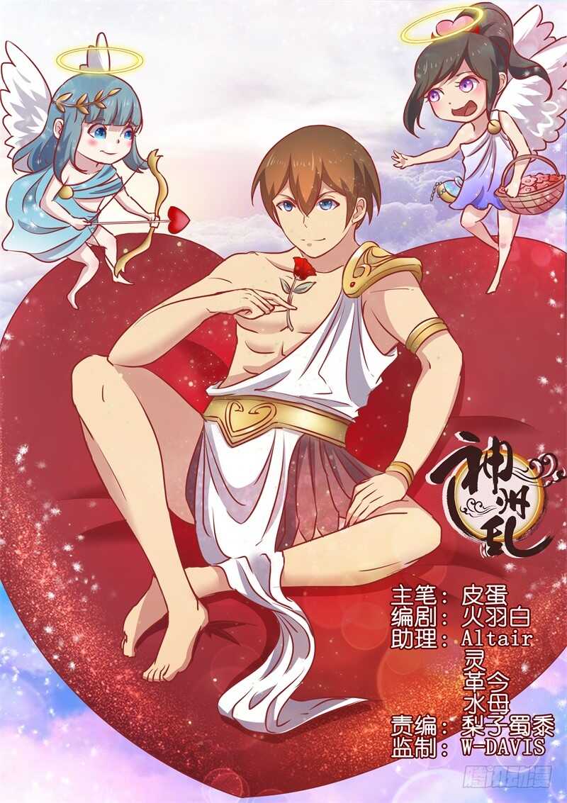 第174话 完美的平衡-第146话