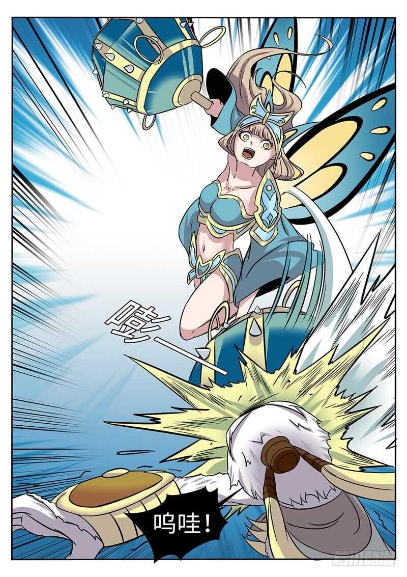 第176话 女王蝶-第148话