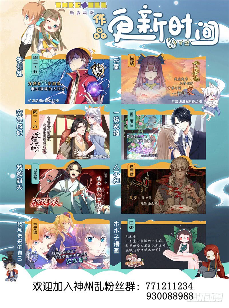 第184话 独角戏-第156话