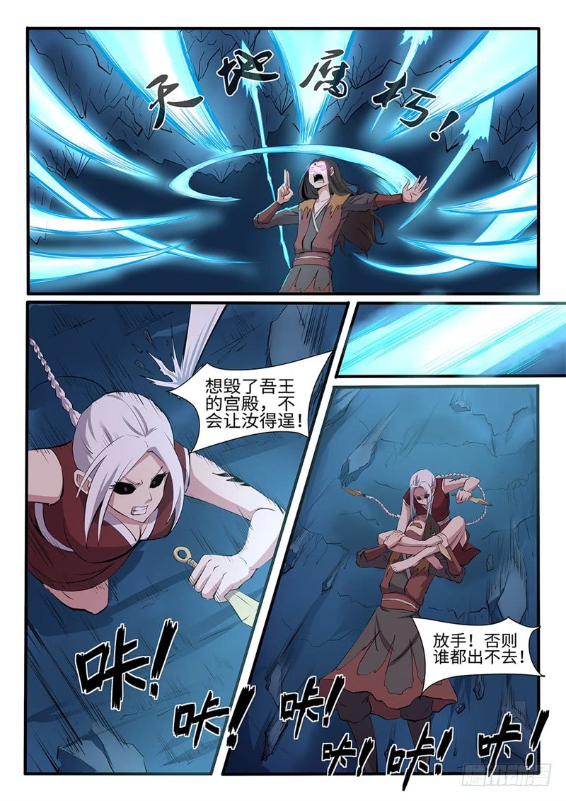 第200话 天地腐朽-第174话