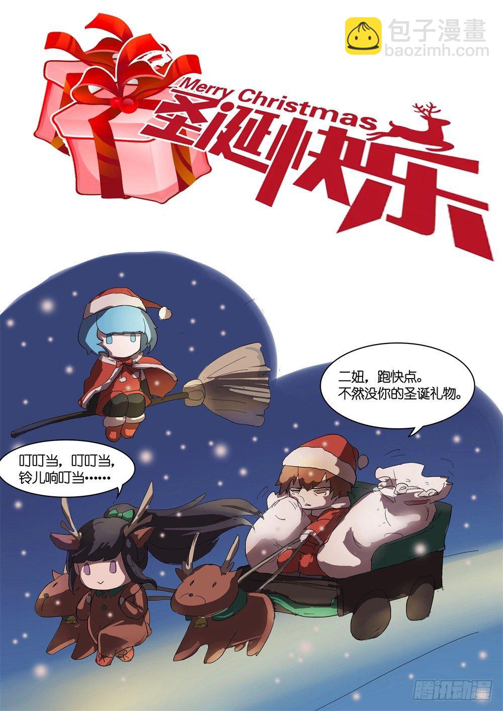 第22话 尸妖-第22话