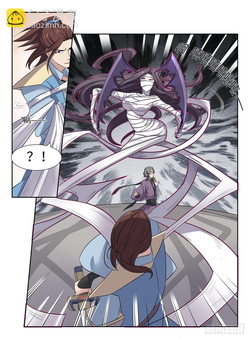 第22话 尸妖-第22话