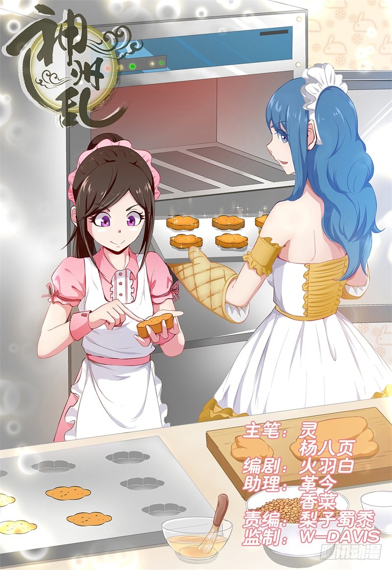 第205话 逃离深渊-第180话