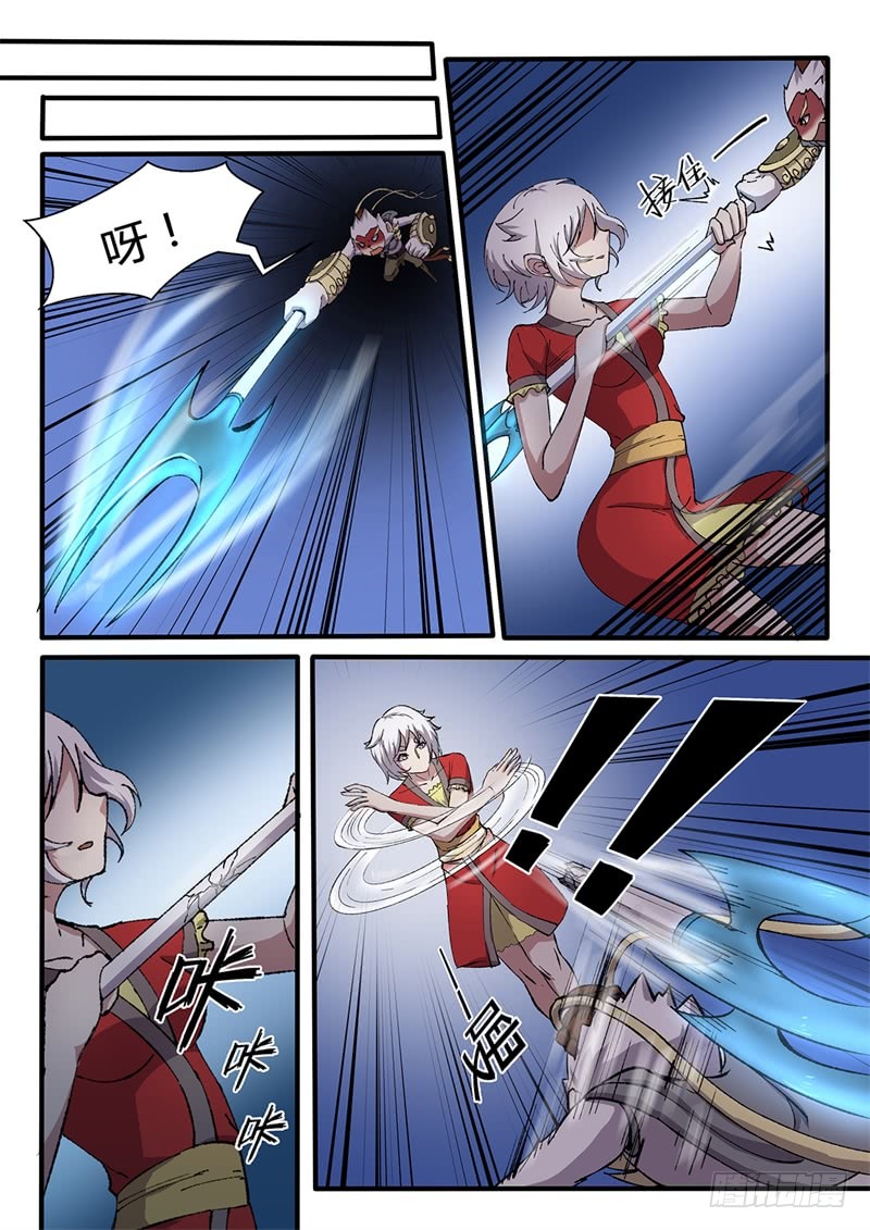 第209话 麻辣火锅-第184话