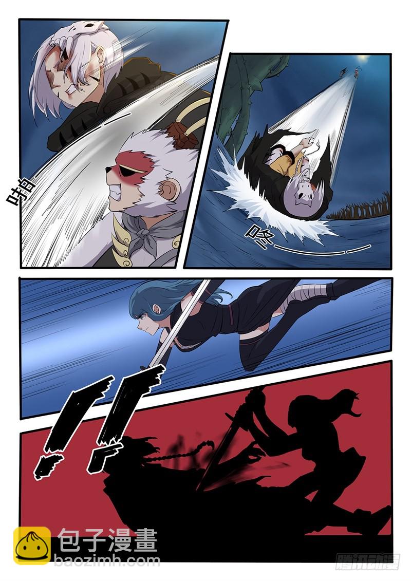 第211话 阴转阳-第186话