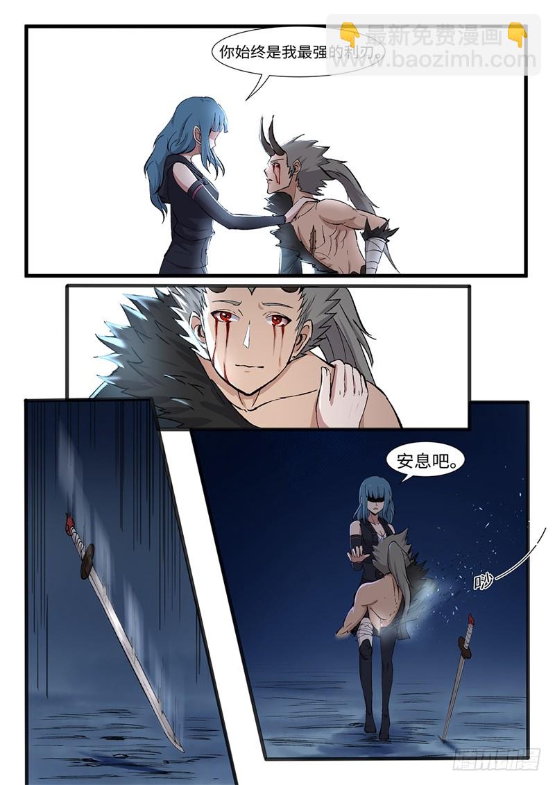 第211话 阴转阳-第186话