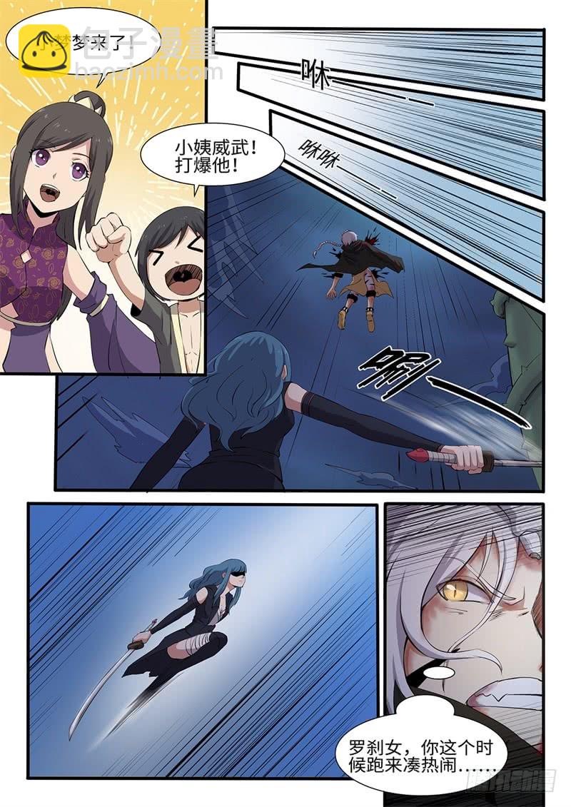 第211话 阴转阳-第186话