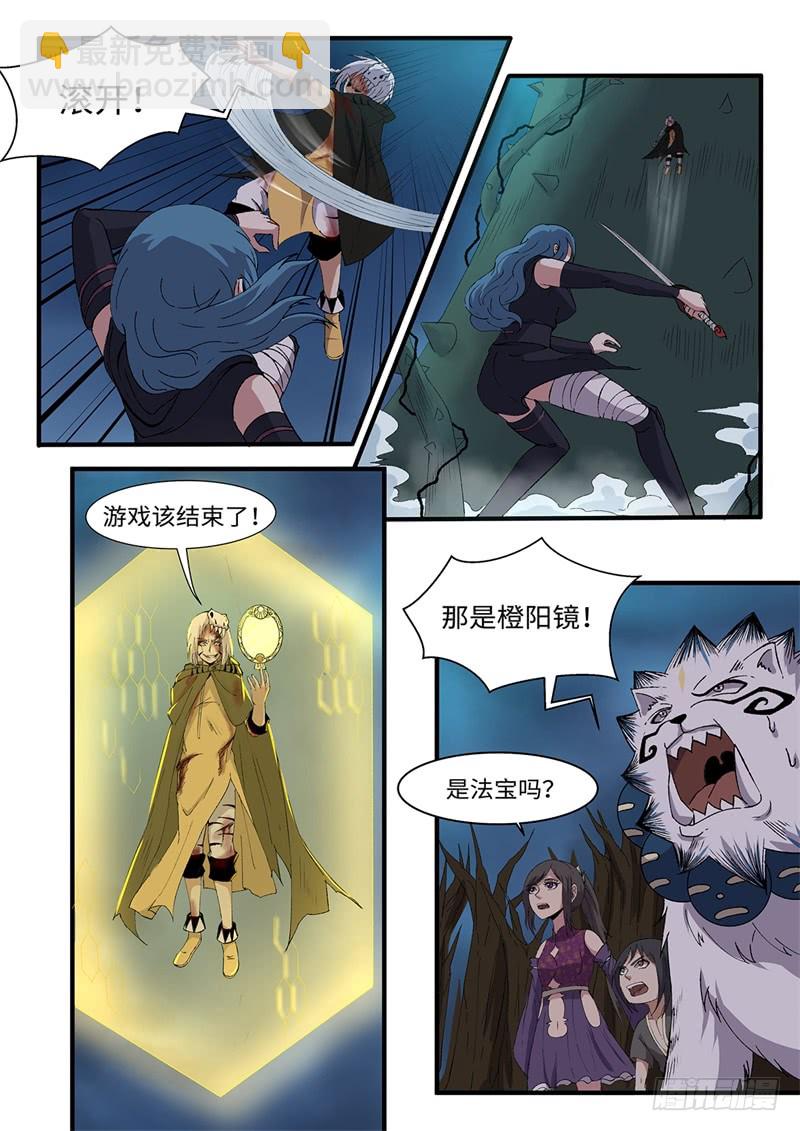 第211话 阴转阳-第186话