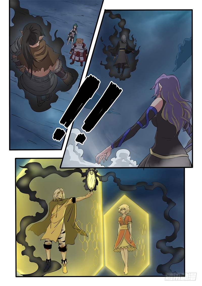 第211话 阴转阳-第186话