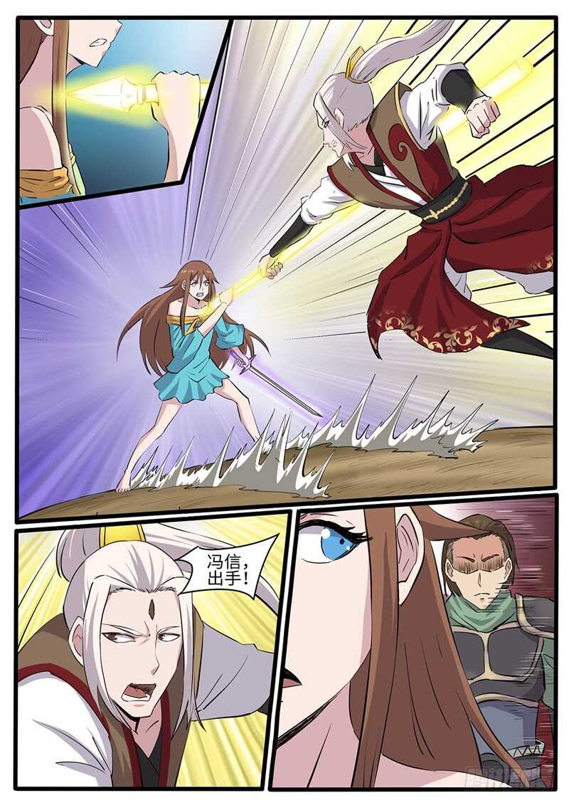 第223话 蔷薇VS军神-第198话