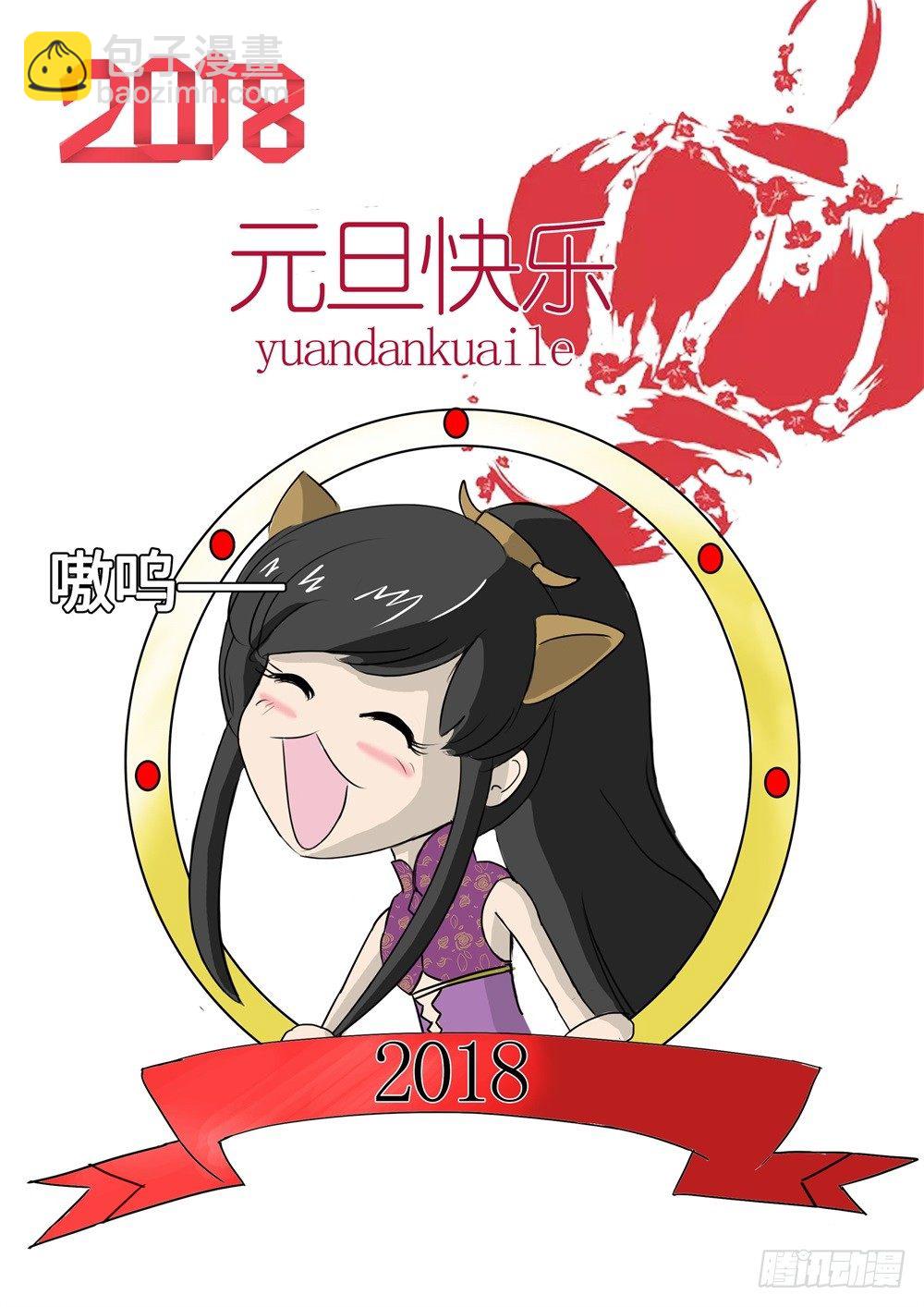 第24话 山门乱斗-第24话