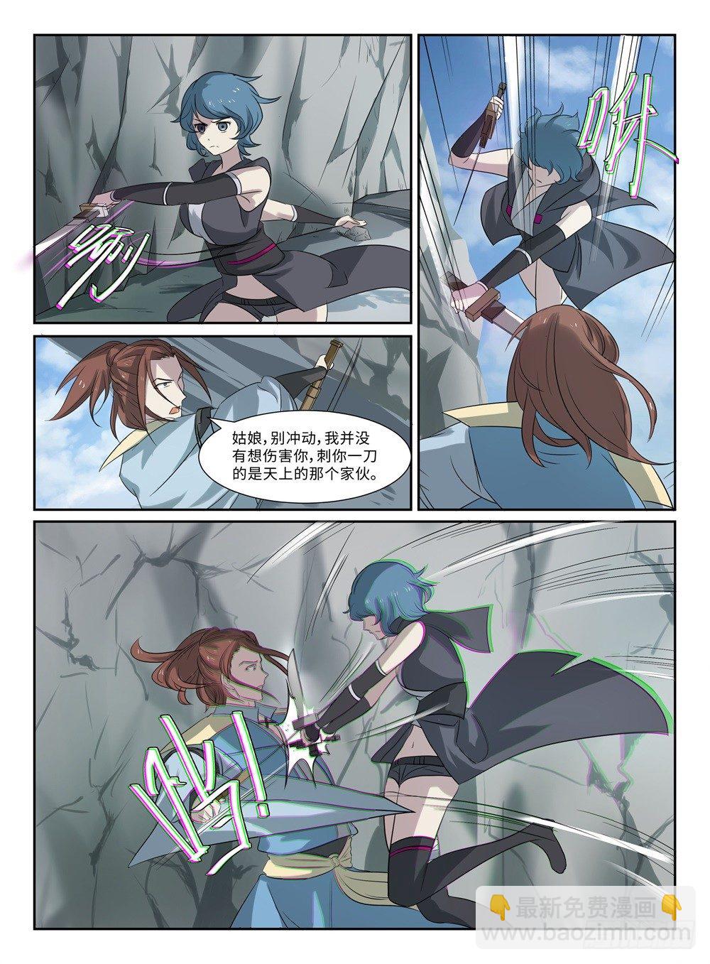 第24话 山门乱斗-第24话