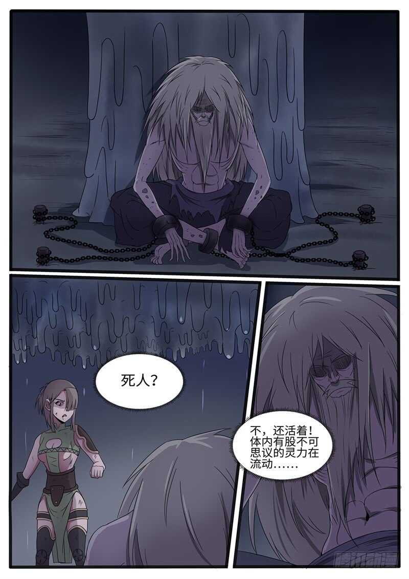 第225话 密道-第200话