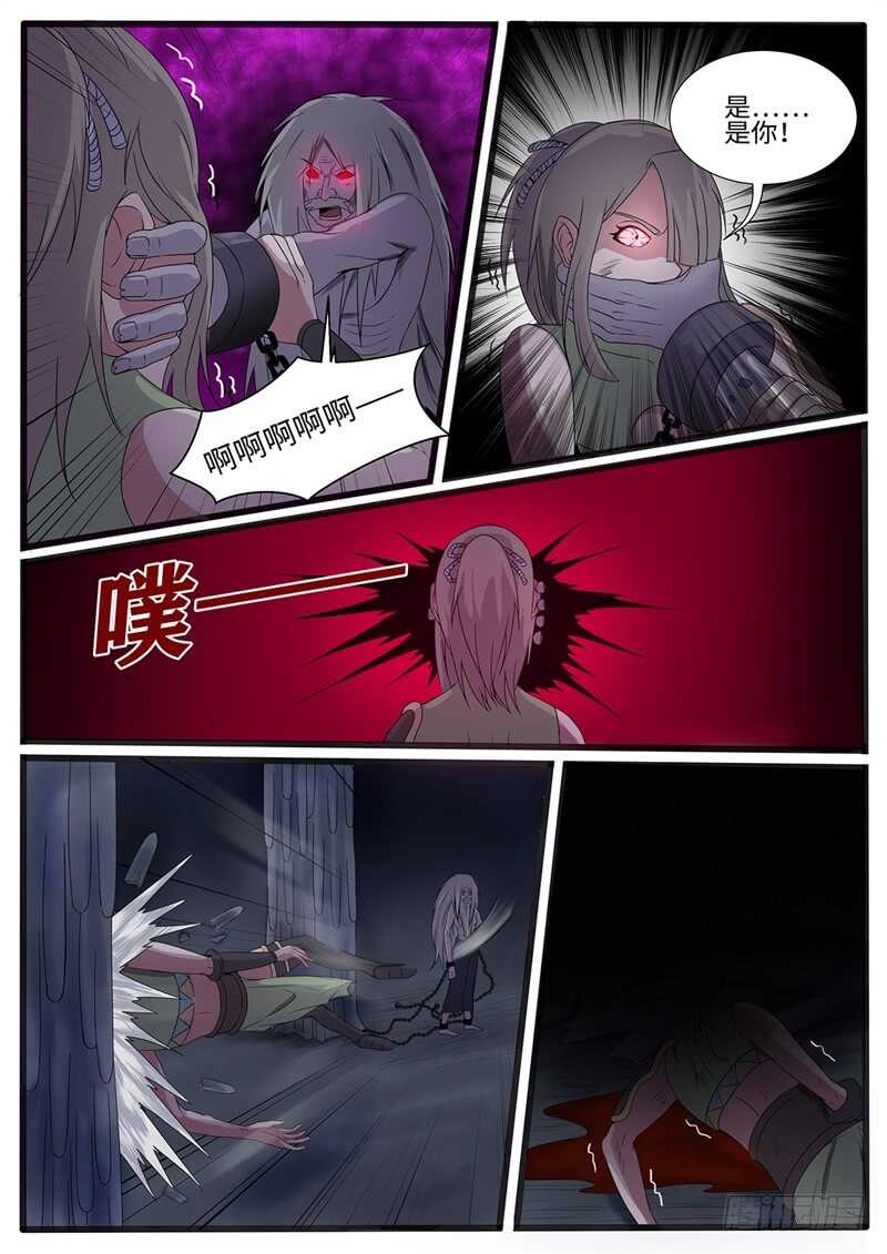 第225话 密道-第200话