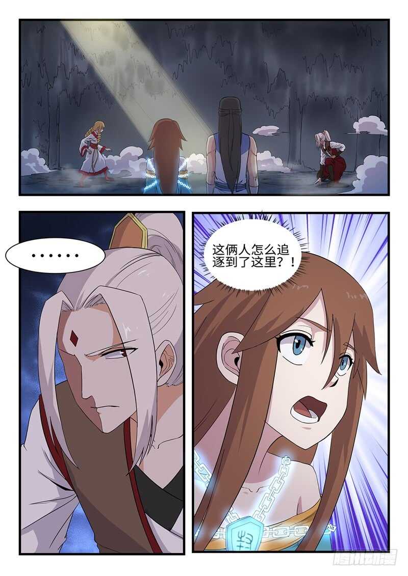 第231话 桃源往事-第206话