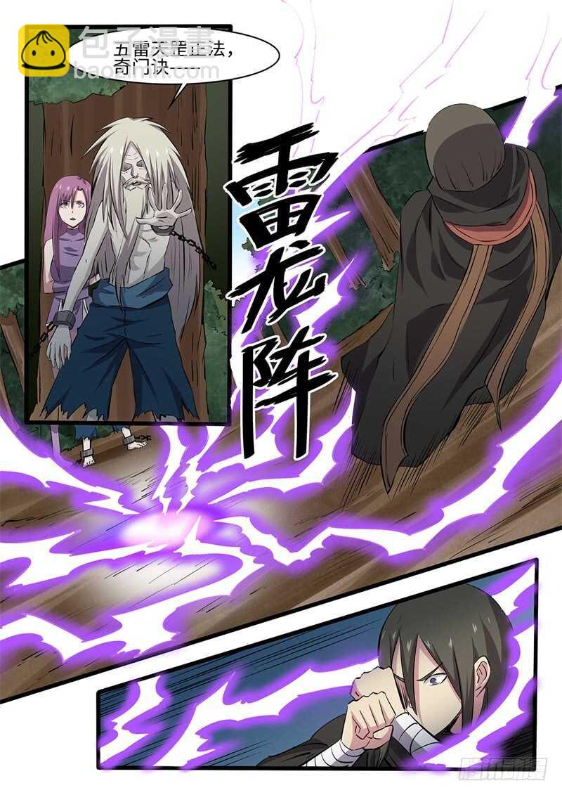 第239话 寄生-第214话