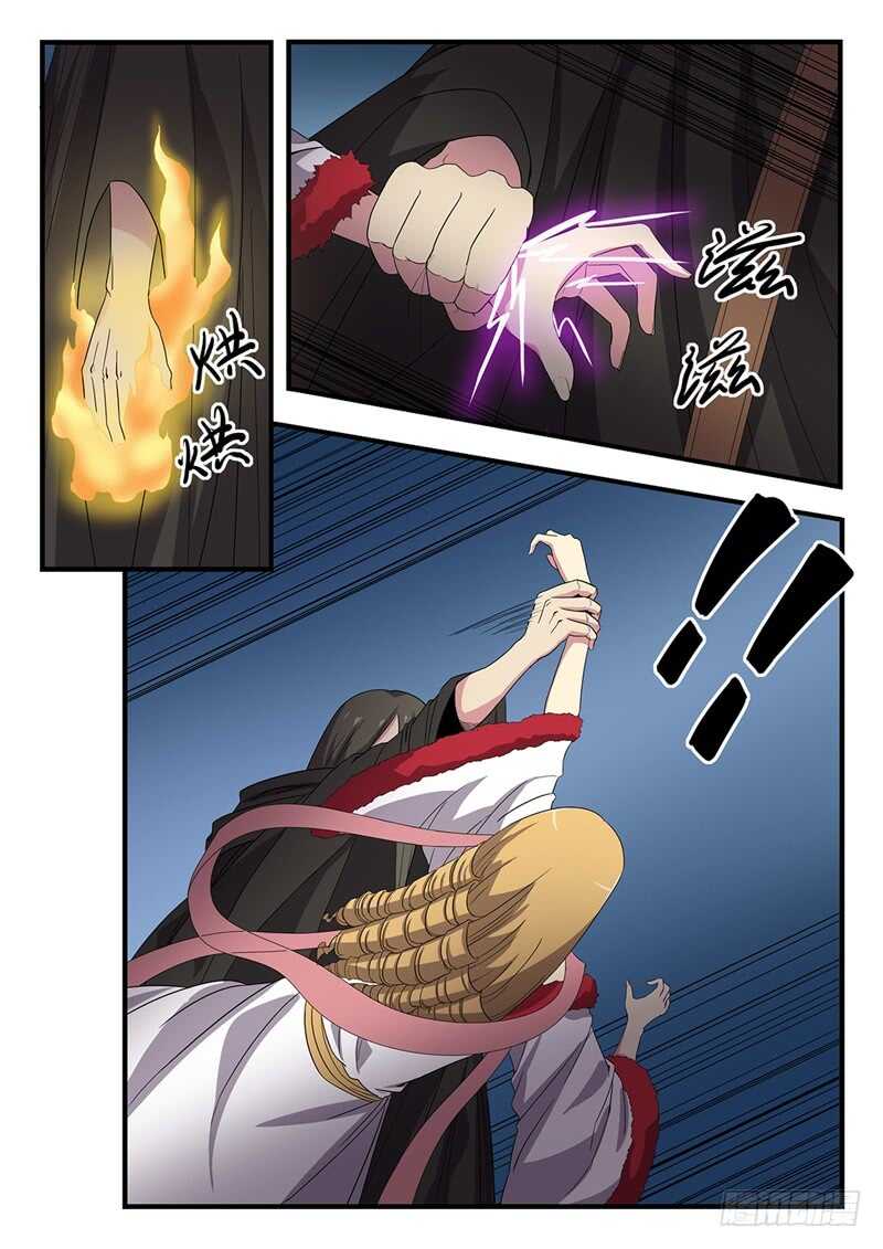 第241话 无极炼狱-第216话