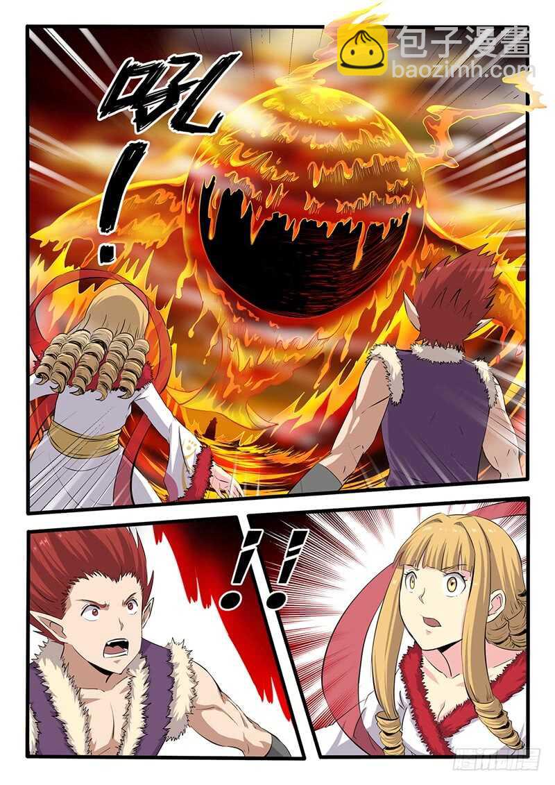 第241话 无极炼狱-第216话