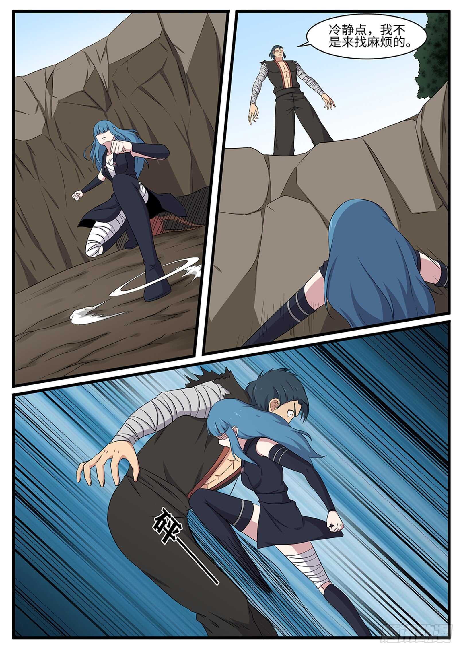 第257话喵呜！-第234话