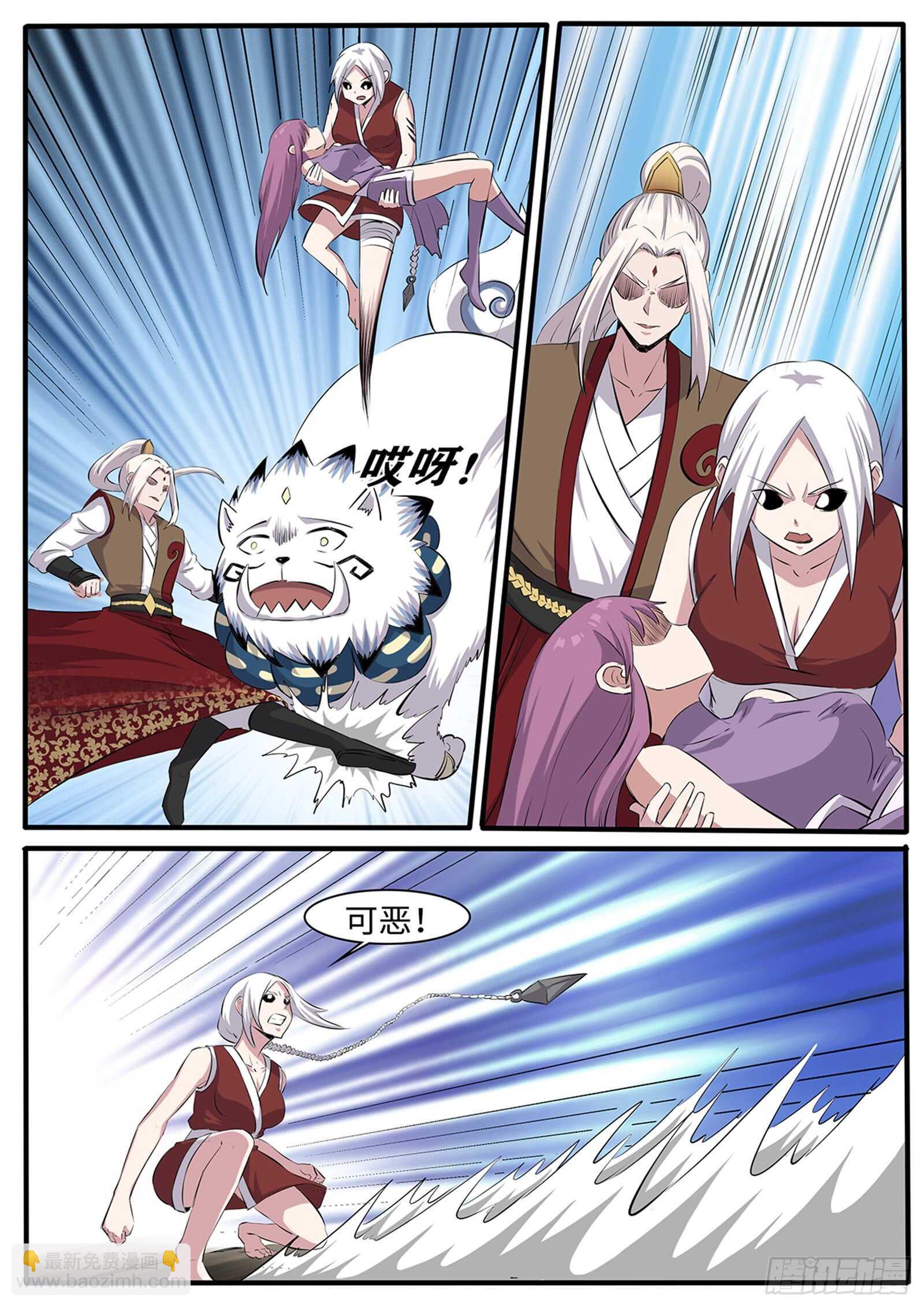 第257话喵呜！-第234话