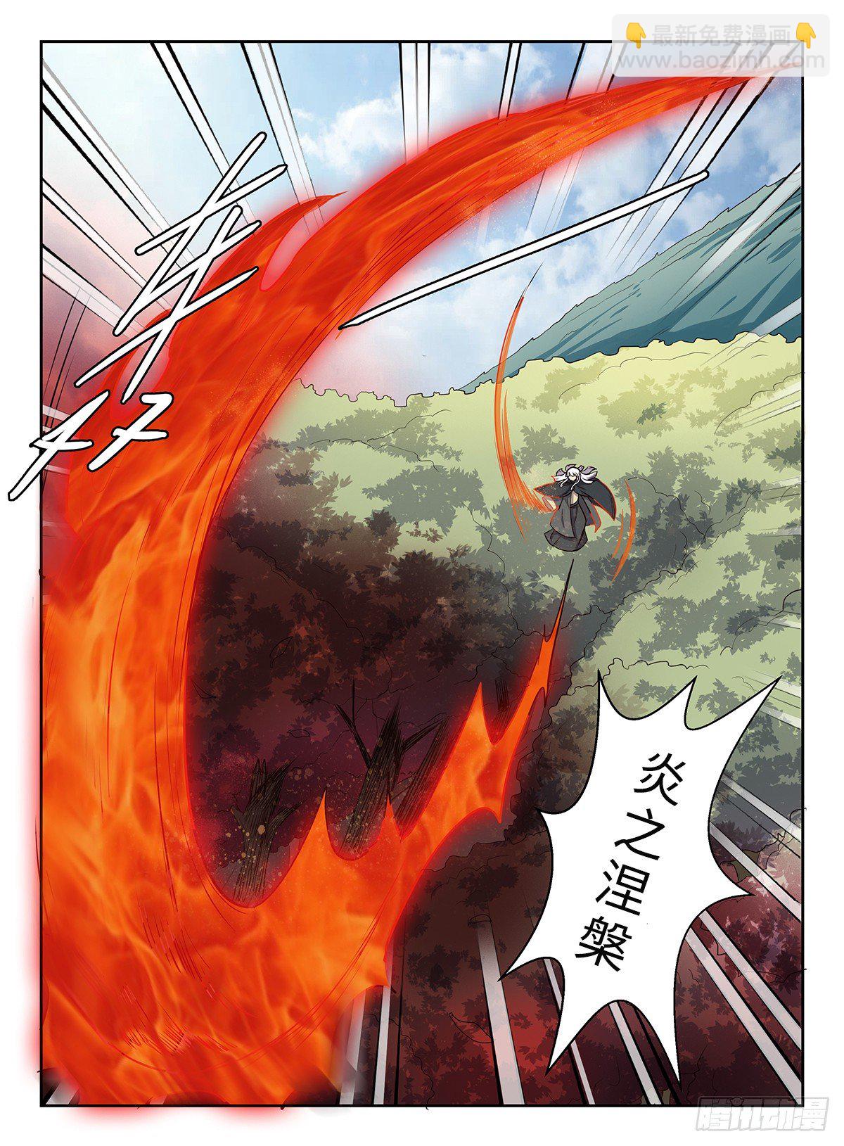 第40话 狂妄野心-第40话