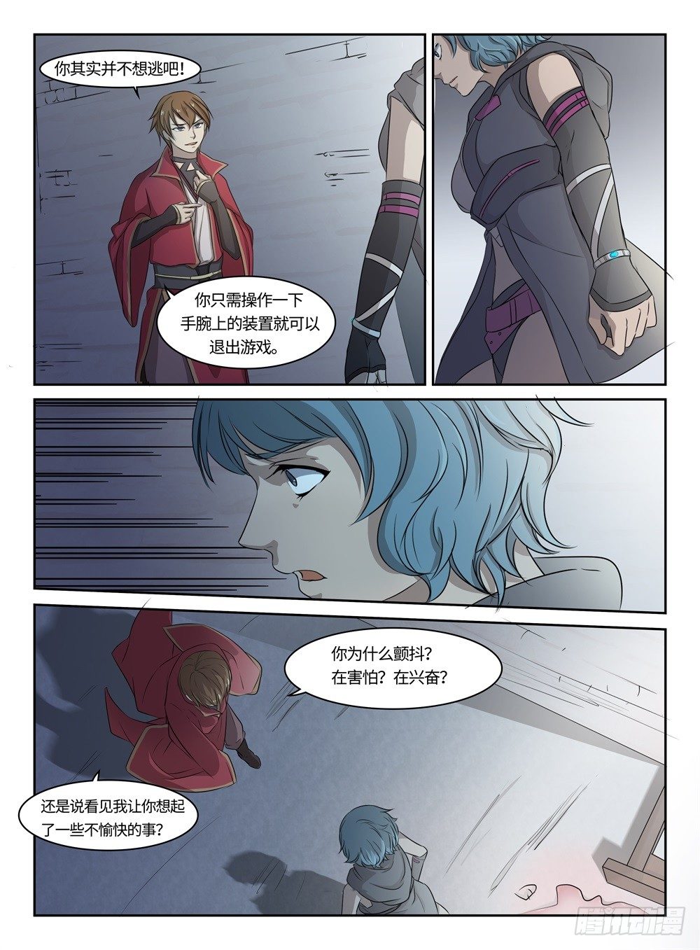 第6话 你的表情-第6话