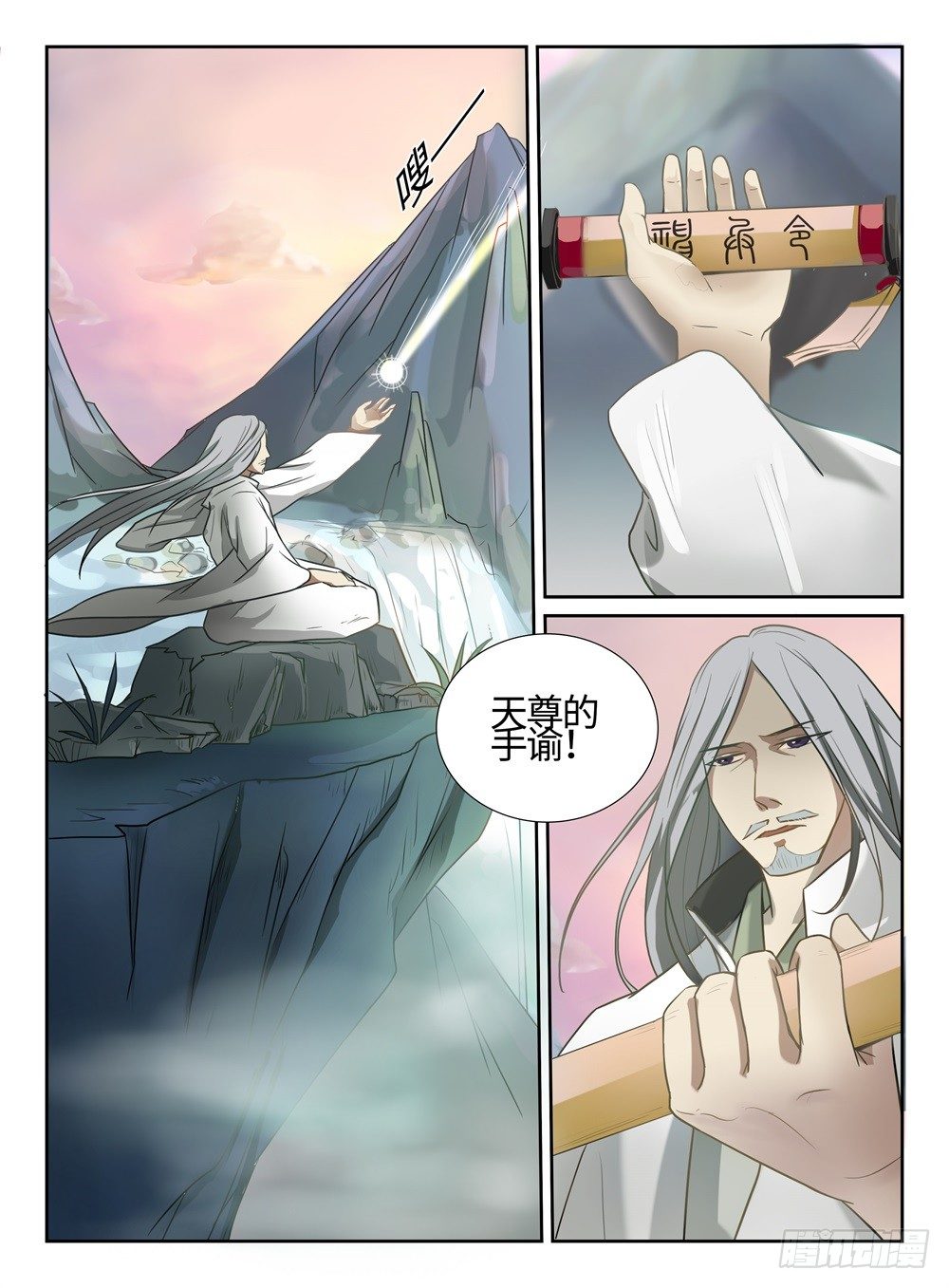 第6话 你的表情-第6话