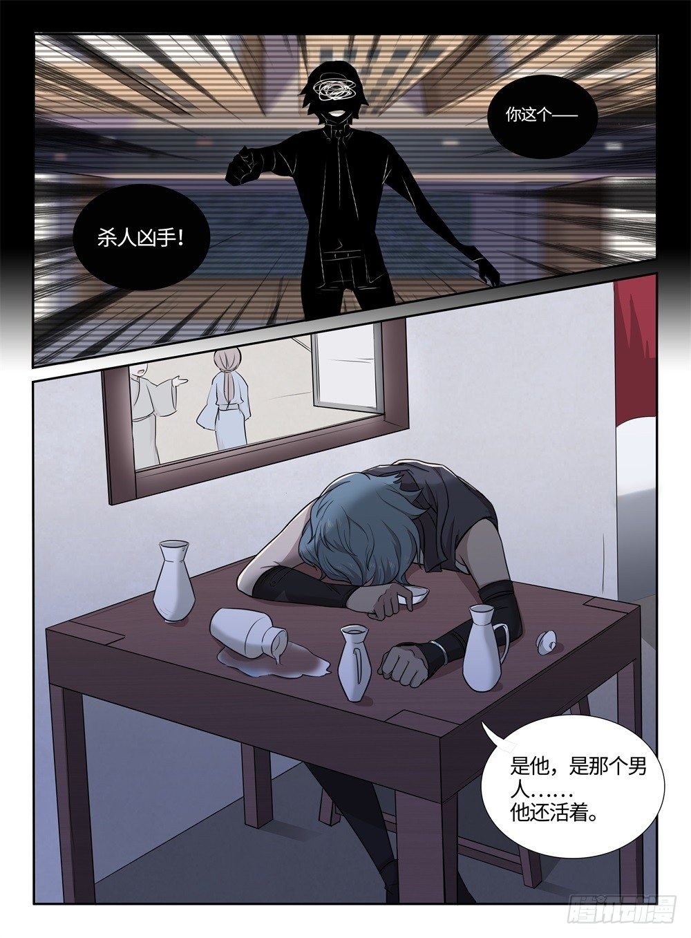 第6话 你的表情-第6话