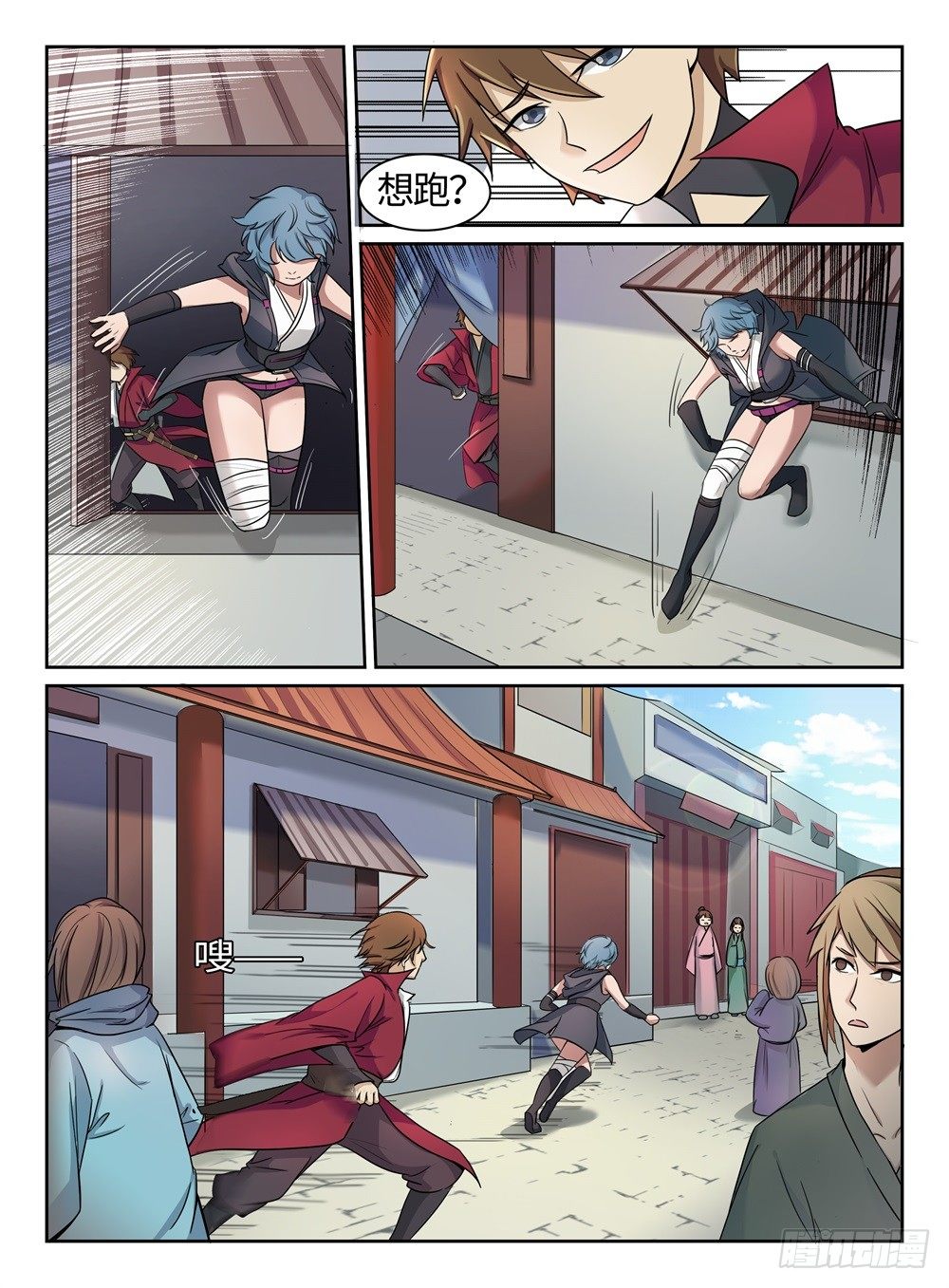 第6话 你的表情-第6话