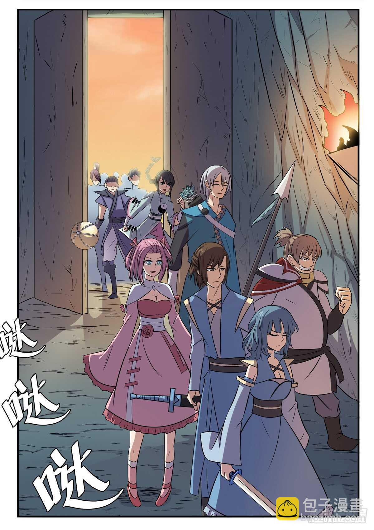 第76话 副本开启-第44话