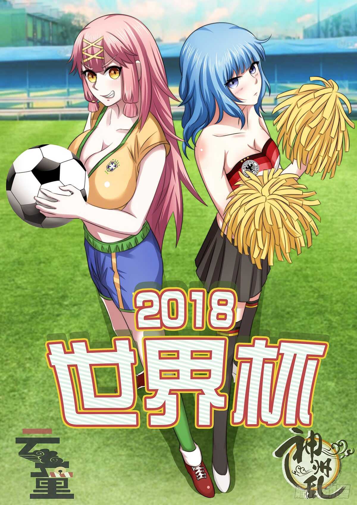 第78话 林威的计划-第46话