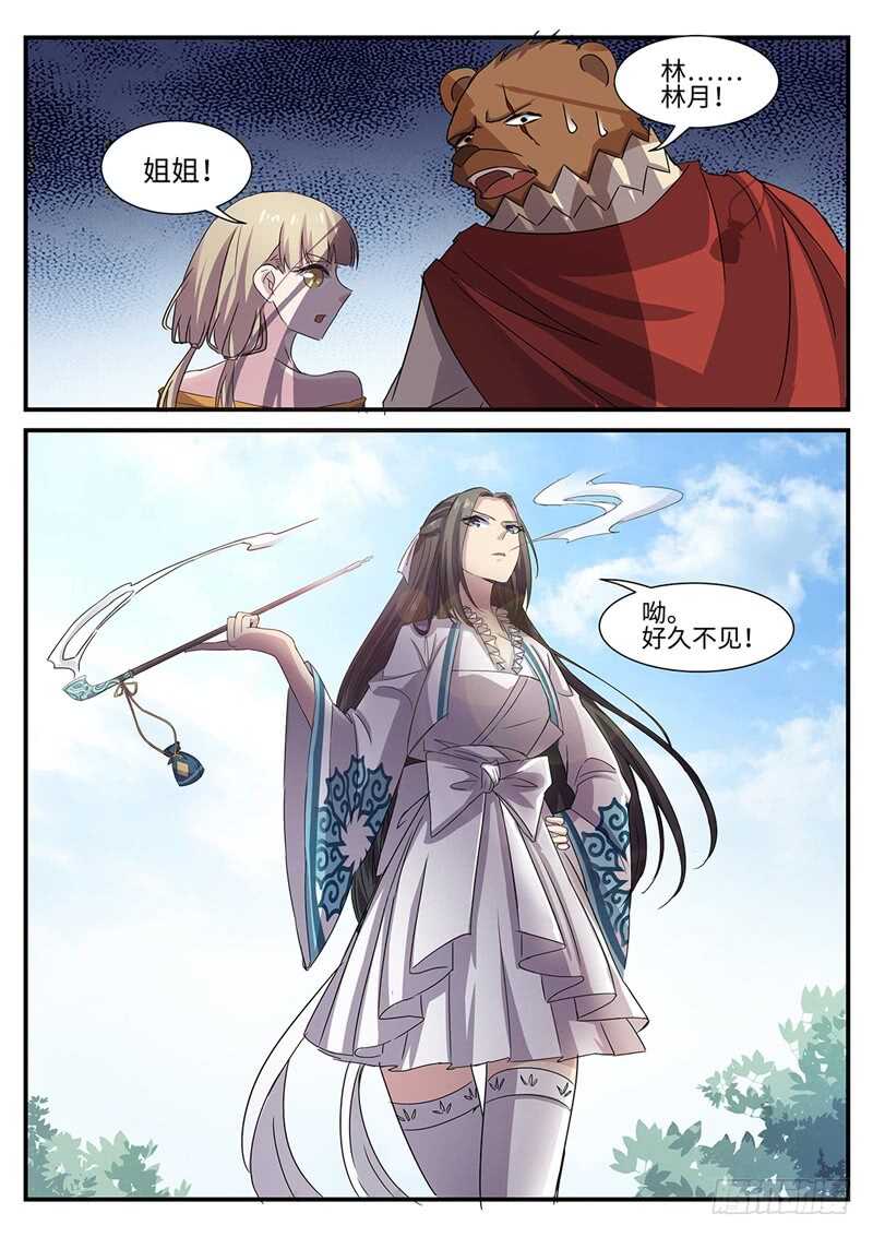 第92话 改革-第60话