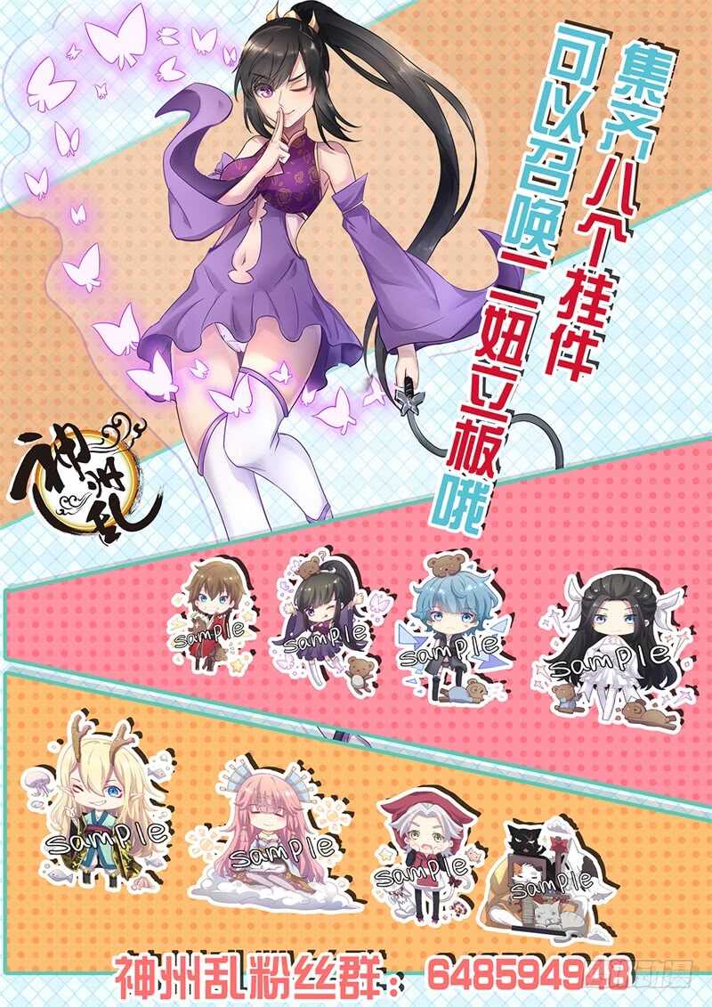 第92话 改革-第60话